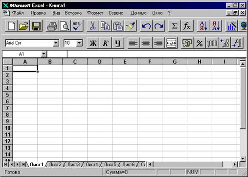 Меню excel. Назначение программы MS excel. Пиктографическое меню в экселе. 4. Работа с документами в excel.. Пиктографическое меню в Ворде.