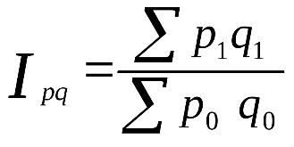 Студенческая индекс. Сводный индекс товарооборота. Формула сводного индекса товарооборота. Формула общий объем товарооборота. Общий индекс товарооборота формула.